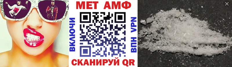 Amphetamine 97% Новоуральск