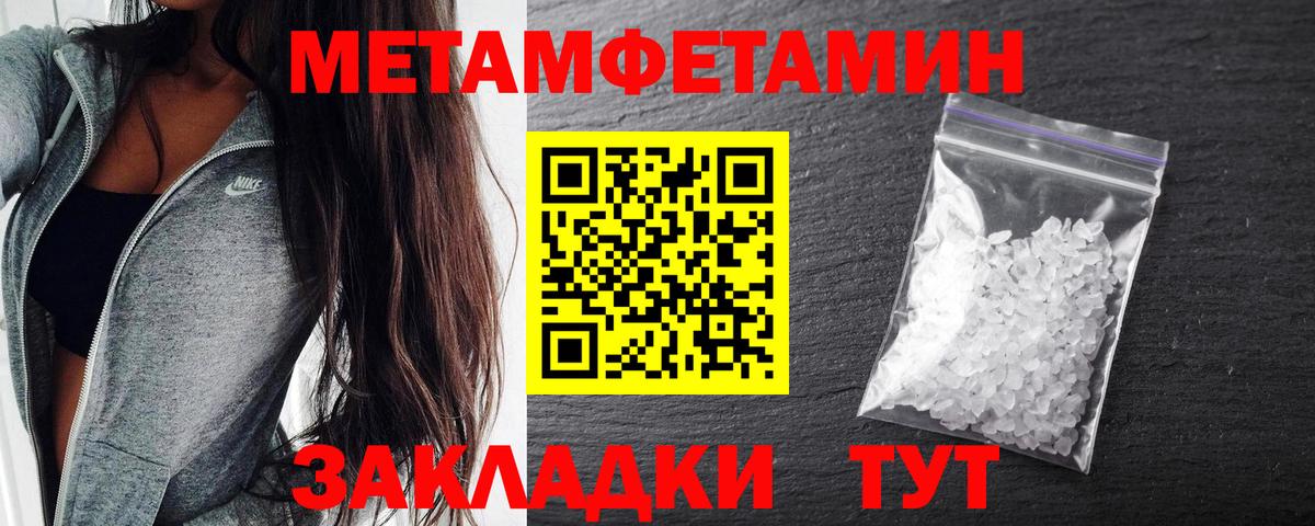 Amphetamine  АМФЕТАМИН 98%  Вход с VPN  Новоуральск 