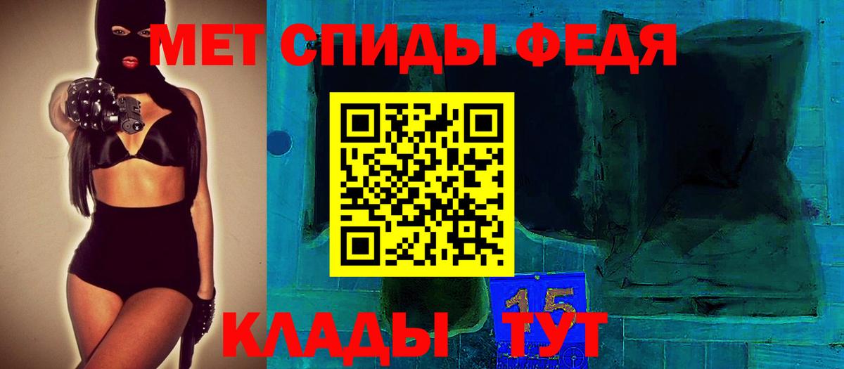 Амфетамин 98% Новоуральск