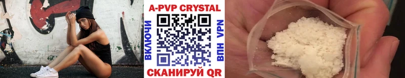 APVP VHQ  где продают наркотики  Новоуральск 