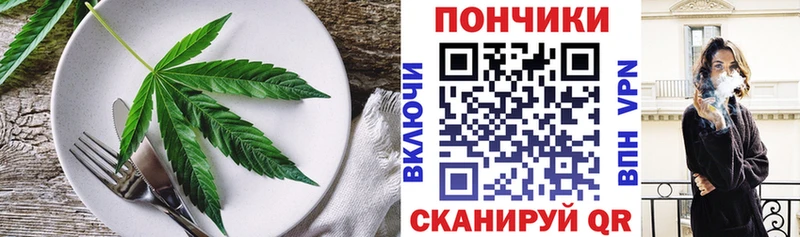 mega рабочий сайт  Новоуральск  Canna-Cookies конопля 
