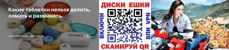 где можно купить Новоуральск Ecstasy 280 MDMA
