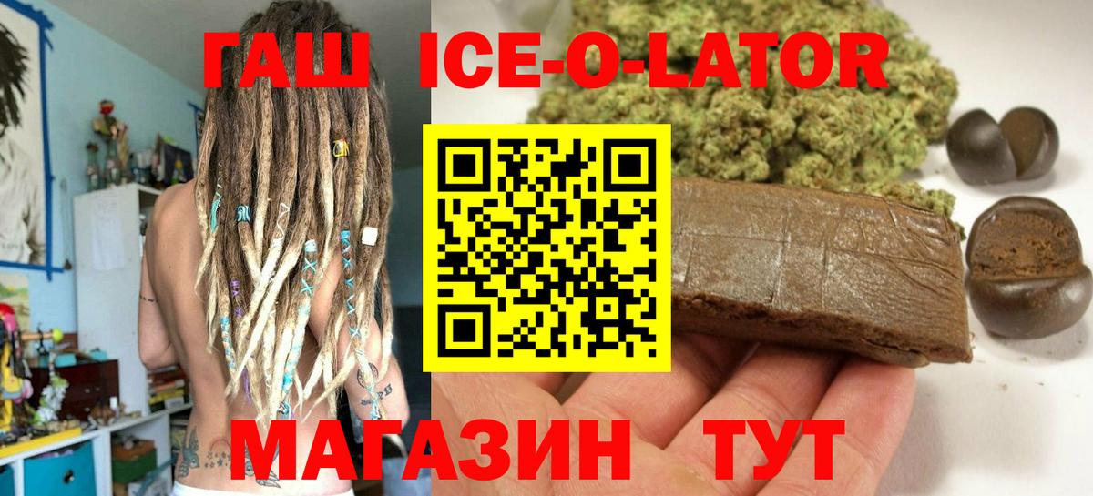 Гашиш гарик Новоуральск