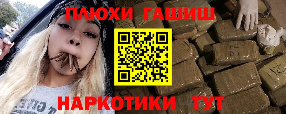 ГАШИШ Premium  Гашиш hashish  Новоуральск 