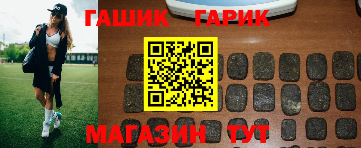А ПВП  ГАШИШ  Амфетамин  Мяу-Мяу  Экстази  Новоуральск  Вход с VPN  МАРИХУАНА  Кокаин 