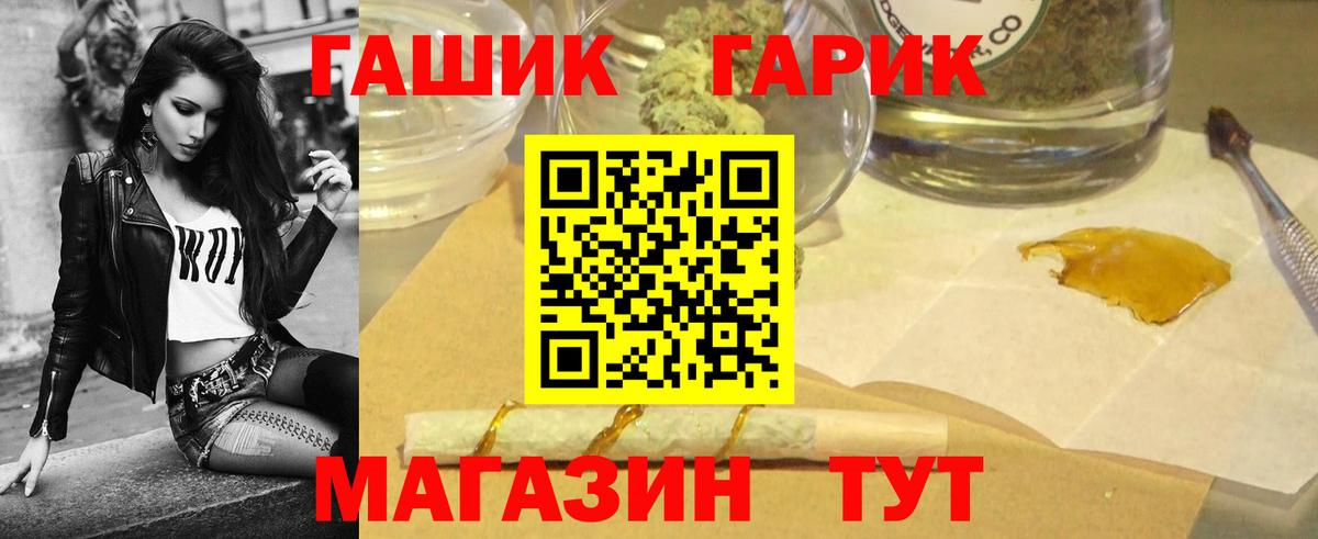 ГАШИШ  Вход с VPN  Новоуральск  Гашиш Cannabis  Гашиш Ice-O-Lator 