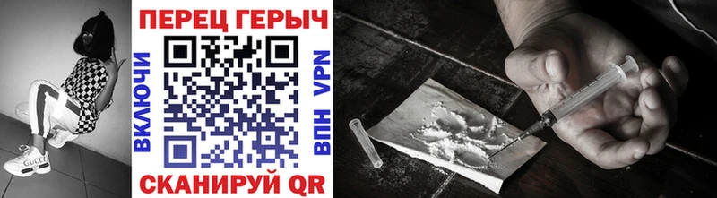 shop формула  Новоуральск  Героин хмурый 