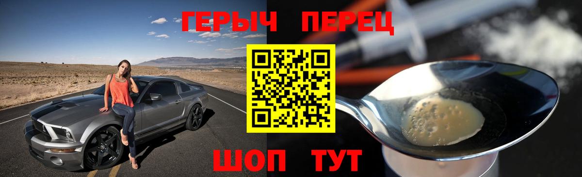 ГЕРОИН Афган  Вход с VPN  Героин  Новоуральск 