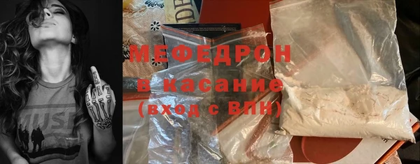 мдпв Мегион