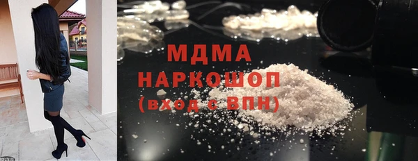 не бодяженный Медногорск