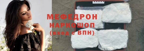 не бодяженный Медногорск