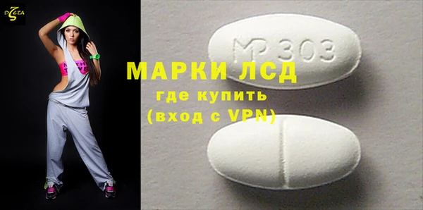 мдпв Мегион