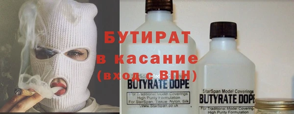 не бодяженный Медногорск