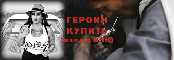 не бодяженный Медногорск