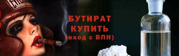 а пвп мука Медвежьегорск