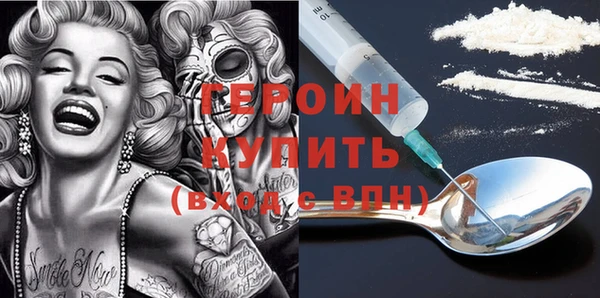 не бодяженный Медногорск