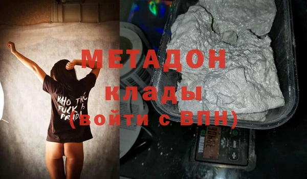 не бодяженный Медногорск