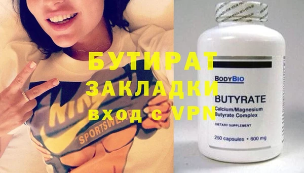 а пвп мука Медвежьегорск