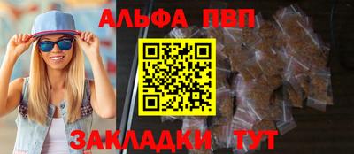 гашиш Краснознаменск