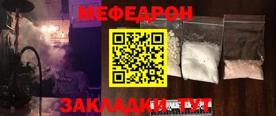 первитин Кунгур