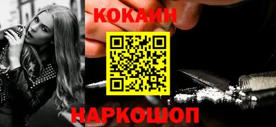 прущие грибы Краснокаменск