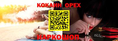 скорость mdpv Беслан