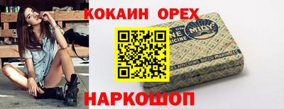 героин Бийск