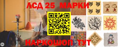 прущие грибы Краснокаменск