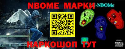 меф Азнакаево