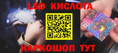 прущие грибы Краснокаменск