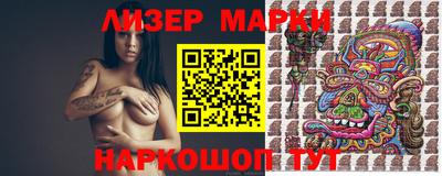 прущие грибы Краснокаменск