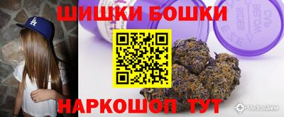 гашиш Краснознаменск