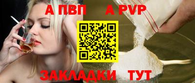 скорость mdpv Беслан