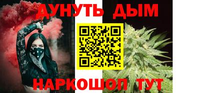 героин Бийск