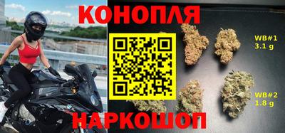 героин Бийск