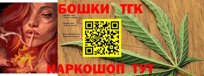 прущие грибы Краснокаменск