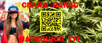 героин Бийск