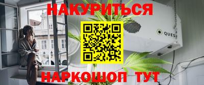 прущие грибы Краснокаменск