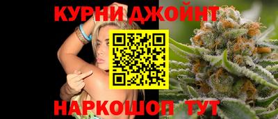 прущие грибы Краснокаменск