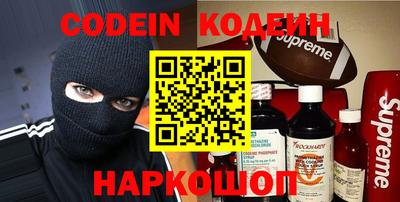 прущие грибы Краснокаменск
