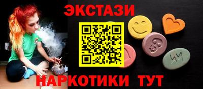 героин Бийск