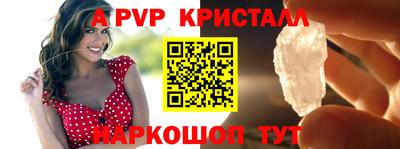 героин Бийск