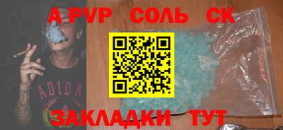 гашиш Краснознаменск