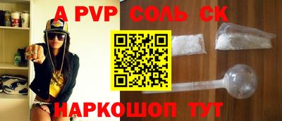 прущие грибы Краснокаменск