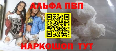 героин Бийск