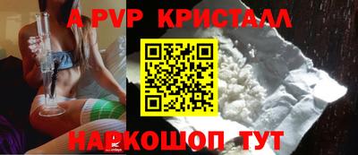 гашиш Краснознаменск