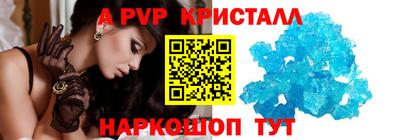 героин Бийск