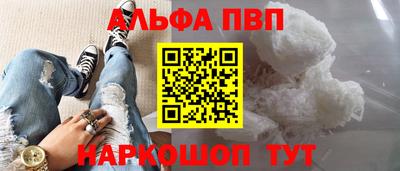 скорость mdpv Беслан