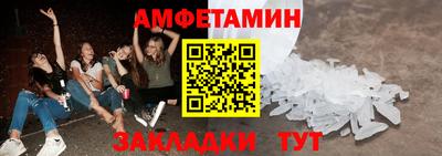 героин Бийск