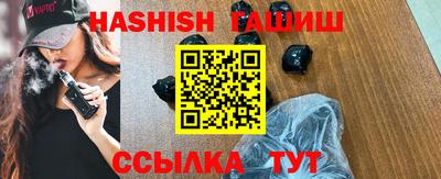 героин Бийск